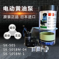 Electric Grease Pump SK-505 for Punching Machine Automatic Lubrication Oil Cup Motor Japanese IHI Ca