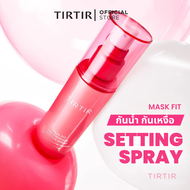 [TIRTIR] Mask Fit Waterproof Setting Spray 80ml สเปรย์ล็อกเมคอัพ กันน้ำ บางเบาสบายผิว