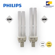 PHILIPS Light Bulb Chopsticks 13W 18W PLC PLC-2P G24 Holder