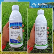 Pyzero + Clincer Sambau/Bunga tebu/Colok cina'1liter' (2bahan 35% kuat)