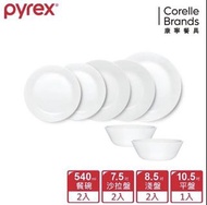 🔥康寧餐具🔥PYREX 全新系列純白餐盤7件組