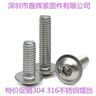 304 Stainless Steel Special Offer Area Hexagon Socket Hexagon Socket Hexagon with Pad M3 Screw M5 M6