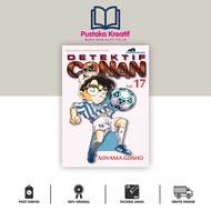 Detective Conan (Premium) 17-Aoyama Gosho