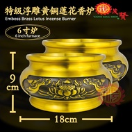 YMS 特级浮雕纯铜祥龙香炉 双面浮雕 黄铜锻造（不易褪色 不生锈 耐高温）拜神香炉 佛炉 天公炉 天神炉 烧香炉 Emboss Pure Copper Dragon Incense Burner