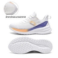 Lotto | รองเท้าวิ่งสำหรับผู้ชาย