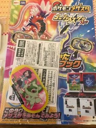 交換 Pokémon mezastar 卡