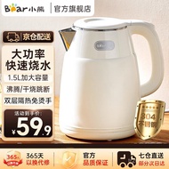 Little Bear Household Stainless Steel ZDH-Q15U8 Boiling Water Bottle 1.5L Automatic Power-off Capaci