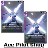 Decisive Last Resort (R) Command Purple Lv5 Cost4 Code GD02-111 GUNDAM CARD GAME
