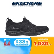 (Lazada Exclusive) Skechers สเก็ตเชอร์ส รองเท้าผู้หญิง Women Arch Fit Flex Active Shoes - 100340-BBK Air-Cooled, Arch Fit, Bio-Dri, Machine Washable, Stretch Fit, Vegan