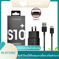 ชุดชาร์จ Samsung S10 สายชาร์จ +หัวชาร์จ ของแท้ Adapter FastCharging รองรับ รุ่นS8/S8+/S9/S9+/S10/S10E/A8S/A9 star/A9+/C5pro/C7pro/C9pro/note8/note9 รับประกัน1ปี