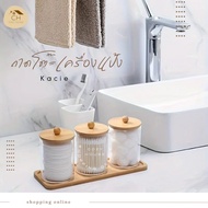 Cosmetic Storage Box Decorative Items