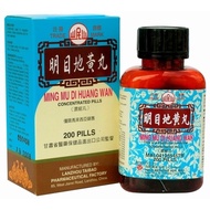 Ming Mu Di Huang Wan(200’s) 明目地黄丸