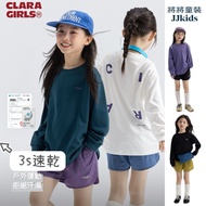 Will Put Children's Clothing 110150160size 7a Antibacterial Quick-Drying Long-Sleeved T-Shirt Outdoo