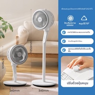 Midea | พัดลม 2-in-1 แบบแกว่ง