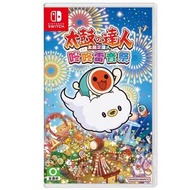 任天堂 - Switch 太鼓之達人: 咚咚雷音祭(中文版)