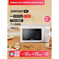 Galanz/Galanz P70J17L-V1 (W0) Microwave Oven 17L Mini Small Machine Heating Thawing Knob
