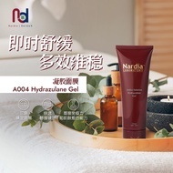 Nardia Laboratory -Soothing Gel Mask 250gm -能阻止晒，绷，炎，痒，及肿对肌肤的伤害哦