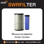 ไส้กรองอากาศ KOMATSU PC120-7 PC120-8 PC130-8MO