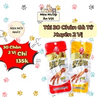 Wholesale Bag of 30 Sichuan Spicy Chicken Feet [Produced 01/2025], Sichuan Chicken Feet, Ba Tuyet Ch
