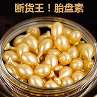 3.37 Readystock Readystock [Genuine Product] Fullerene Sheep Placenta Facial Serum Light Wrinkle Fir