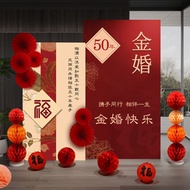 Parents Golden Wedding 50th Anniversary Decoration Background Wall Wedding Anniversary Atmosphere De