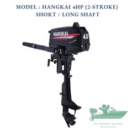 (PROMOSI RAMADAN) HANGKAI 4HP 2-STROKE Long / Short Shaft Boat Motor Outboard / TRUSTED SELLER