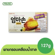 ล็อตเต้ ขนมปังเลเยอร์ พาย  127 กรัม  ขนมเกาหลี  / LOTTE LAYER PIE 127G.