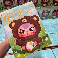 BB3 400% SIÊU HOT Blind box chính hãng