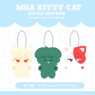 MHA Kitty Cat acrylic keychain | 4cm (Bakugo Deku Shoto)