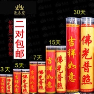 Butter Wax Spring Festival Candle Buddha Candle Burning1Days5Days7Days15Days30Wholesale of Candle Pl