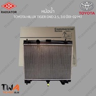 หม้อน้ำ ADR TOYOTA HILUX TIGER D4D 2500 3000 ปี01-02 MT /  3461-1078C