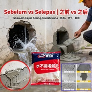 Waterproof Cement 1Kg Fast Drying 3 Minutes Simen Kalis Air Untuk Repair Tiles Dinding Atap Cepat Ke