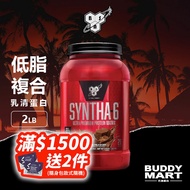 [United States BSN] Syntha-6 Low-Fat Low-Calorie Complex Whey Protein Powder 2L Bisen