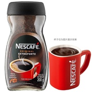 雀巢（Nestle） 咖啡粉黑咖啡美式咖啡无蔗糖添加速溶冻干黑咖啡