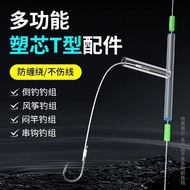 Flat Hook Device Kite Accessories Hose Fishing 7et Set Type Line Device Three Days Barb Fishing Glue