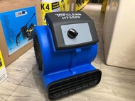 SUNNIE TOP CLEAN 小巧靜音型吹地機 HT3500 田螺機 吹風機 吹地毯機 吹乾機 地毯去濕機 ‎Floor Dryer