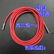 Jianle 711 Handleless PU Skipping Rope Professional Skipping Rope Free Shipping Practical Handleless