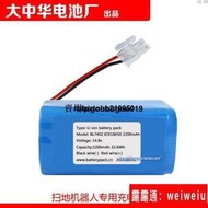 現貨血拼好市！14.8v 32.6Wh 鋰離子電池組 BL7402 ICR18650 2200mAh