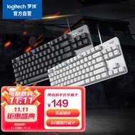 罗技（Logitech）K835机械键盘 有线键盘 游戏办公键盘 84键 黑色 TTC轴 红轴