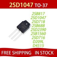5PCS 2SD1047 D1047 TO-3P 2SB817 B817 2SD718 D718 2SB688 B688 D2390 2SB1560 B1560 2SD209L D209L D209 