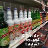 น้ำผลไม้ติ่งฟง ทุกรสชาติ ขนาด760 ml น้ำผลไม้ ตราติ่งฟง น้ำผลไม้เข้มข้น น้ำหวาน ติ่งฟง Dingfong น้ำหว