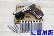 台南 武星級 WG 301 貝瑞塔 M84 手槍 CO2槍 銀 紅雷射版 優惠組B 直壓槍 小92 獵豹 鋼珠槍 改裝 