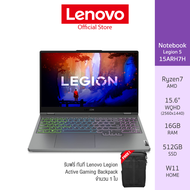 Lenovo Notebook (โน้ตบุ๊ค) Legion 5 15ARH7H - 82RD0041TA –  AMD Ryzen7 6800H/16GB/512GB (Storm Grey)