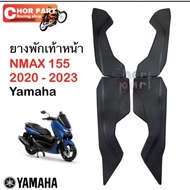 Front Footrest Rubber (Sold Separately) N-max 155 Year 2020-2023 Yamaha B6H-F7483-00/B6H-F7484-00 B6