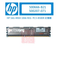 Hewlett-Packard HP 500666-B21 500207- 071 16G 4RX4 1066 REG PC3-8500R Memory