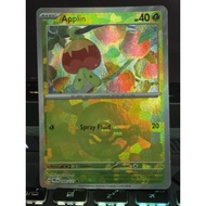 Applin [Poke Ball] 9