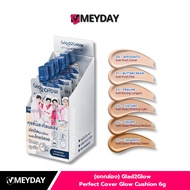 (Box Of 6 Sachets) Glad2Glow Perfect Cover Glow Cushion 6g Glad2Glow 6g Glad2Glow Cushion