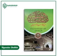 Riyadussholihin | Riyadus Sholihin | Kitab Riyadus Sholihin