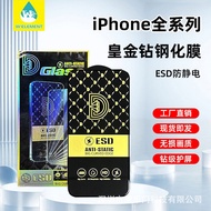 Tempered glass full esd anti static for realme 10 4g 2 2 pro 3 3 pro 5 5s 5i C3 6 7 7i 7 pro 8 4g 8 