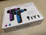 Tokyotek 東京電通震動按摩槍 Q1